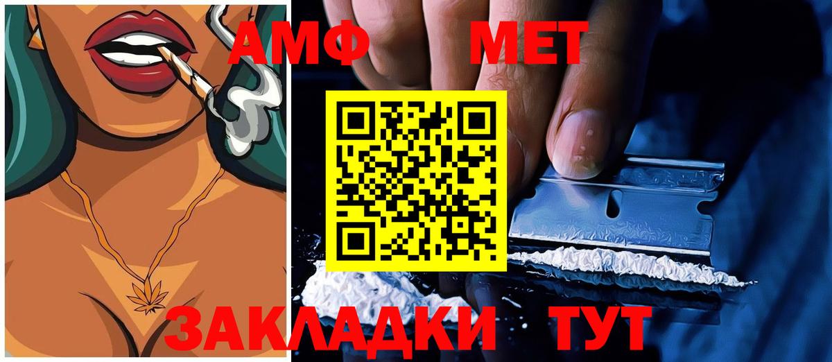 Старая Купавна  Amphetamine  Вход с VPN  гидра ONION  АМФ 98% 