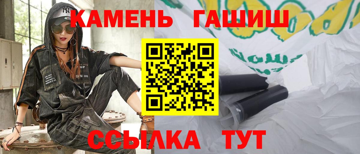 Гашиш убойный  Вход с VPN  Гашиш убойный  Гашиш  Старая Купавна 