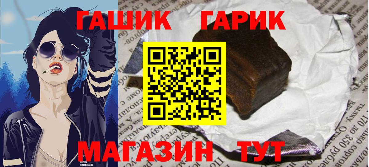 Гашиш индика сатива Старая Купавна