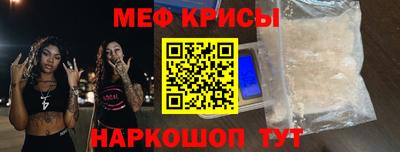 сатива Новокубанск