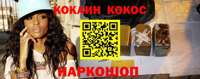 мяу мяу кристалл Обнинск