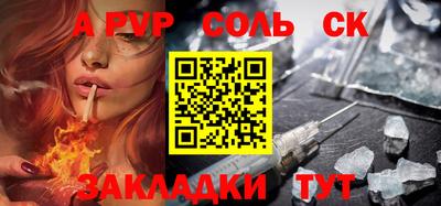 сатива Новокубанск