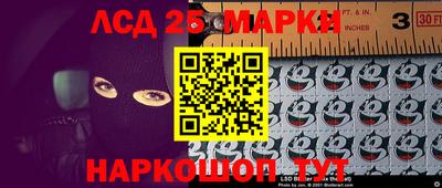 марихуана Новозыбков