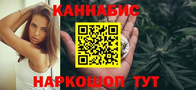 сатива Новокубанск