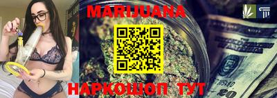 марихуана Новозыбков