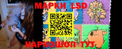 марки nbome Новодвинск
