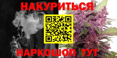 мяу мяу кристалл Обнинск