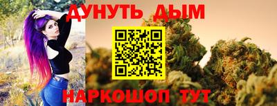 мяу мяу кристалл Обнинск