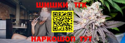 мяу мяу кристалл Обнинск