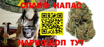 мяу мяу кристалл Обь