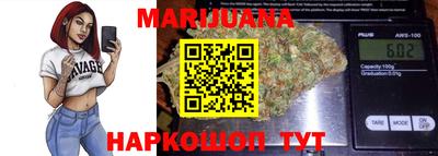мяу мяу кристалл Обнинск