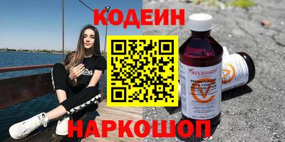 мяу мяу кристалл Обнинск