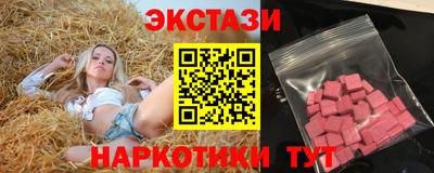 марихуана Новозыбков