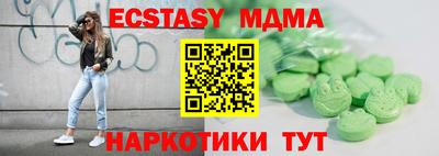 хмурый Нягань