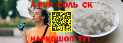 мяу мяу кристалл Обнинск