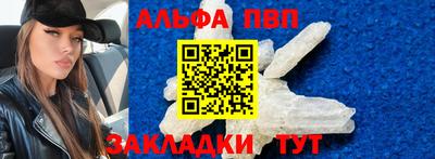мяу мяу кристалл Обнинск