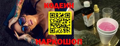 мяу мяу кристалл Обь