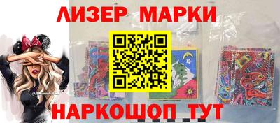 мяу мяу кристалл Обь