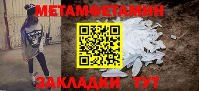 марки nbome Новодвинск