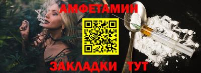 мяу мяу кристалл Обнинск
