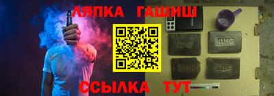 мяу мяу кристалл Обь