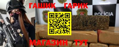 мяу мяу кристалл Обь