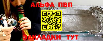 мяу мяу кристалл Обь