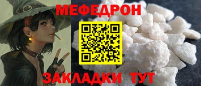 хмурый Нягань