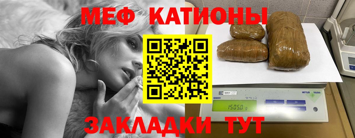 Старая Купавна  Мефедрон  Вход с VPN  Меф VHQ  хочу   Мефедрон мяу мяу 