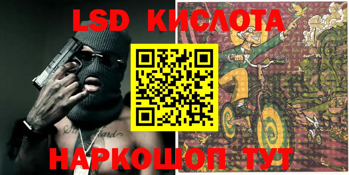 Мефедрон   Каннабис  МАРИХУАНА  КОКАИН  Старая Купавна  Меф МЯУ МЯУ  Вход с VPN  ГАШИШ 