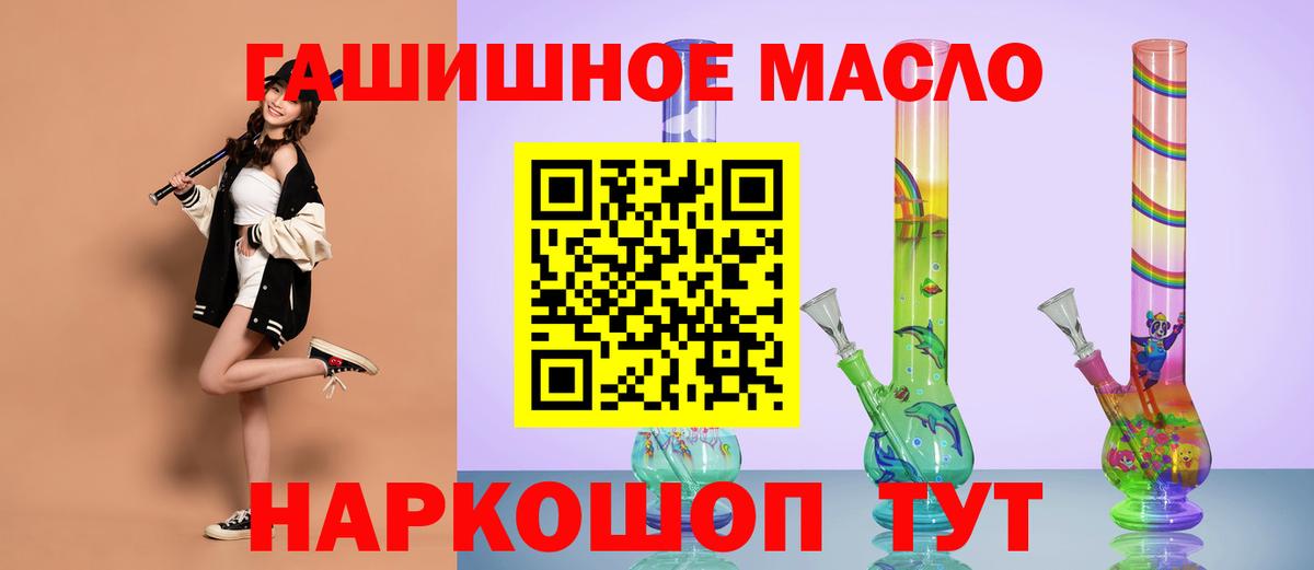 Дистиллят ТГК вейп Старая Купавна