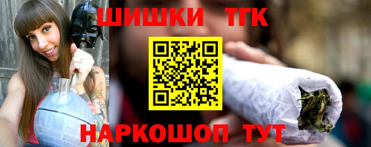 Старая Купавна  Канабис SATIVA & INDICA  Канабис ГИДРОПОН  Вход с VPN  Бошки Шишки Bruce Banner 
